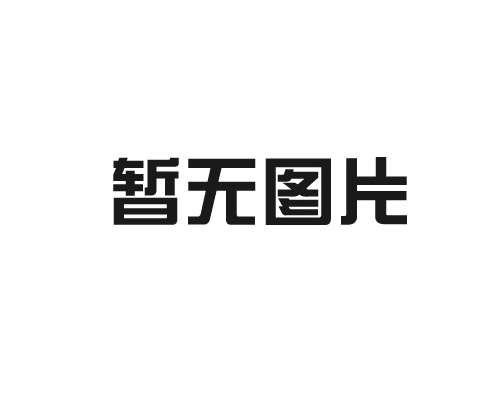 针刺棉介绍和用处